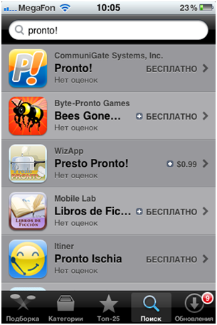 Pronto1