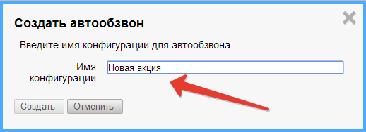 Avtoobzvon2